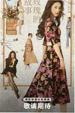 三体